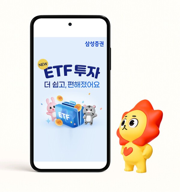 [출처=삼성증권]