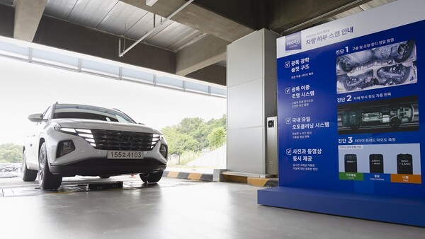 푸루브 스테이션 하부 스캔 장비 [출처=SK렌터카]