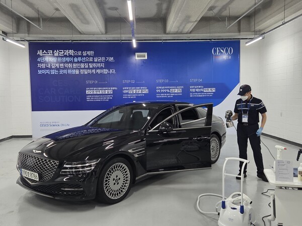 세스코 카 케어 솔루션 [출처=박성호 기자]