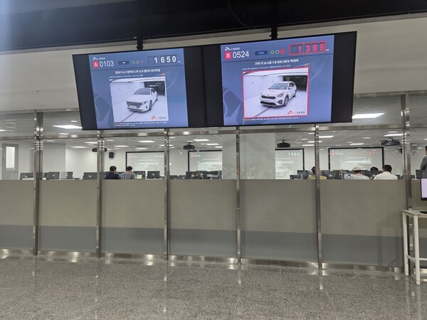 SK렌터카 경매가 진행되는 모습 [출처=박성호 기자]