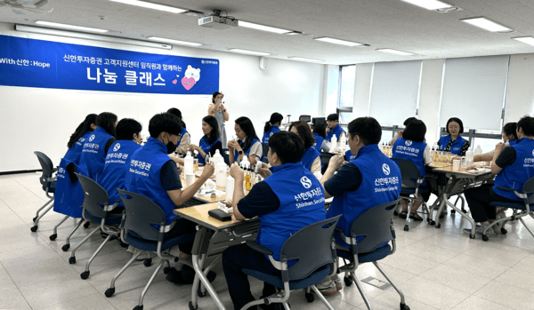 지난 10일 신한투자증권 임직원들이 여성 한부모 강사 주관 나눔클래스 봉사활동에 참여하고 있다.[출처= 신한투자증권]