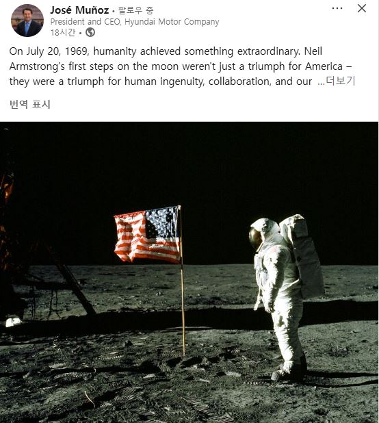 호세 무뇨스가 게재한 닐 암스트롱 달 착륙 사진 [출처=호세 무뇨스 개인 SNS]