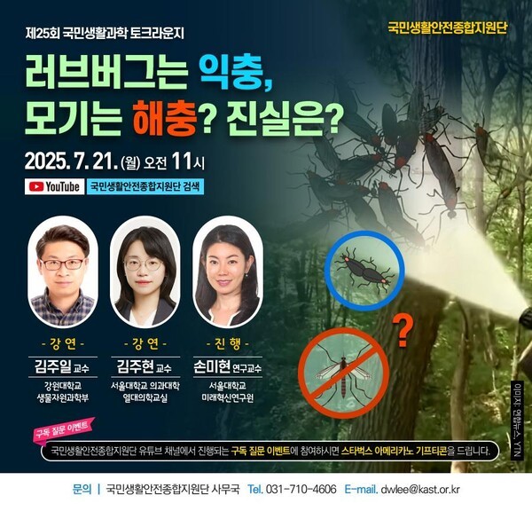 [출처=과학기술정보통신부]