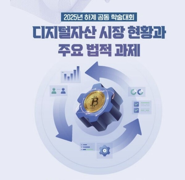 [출처=법무법인 광장]