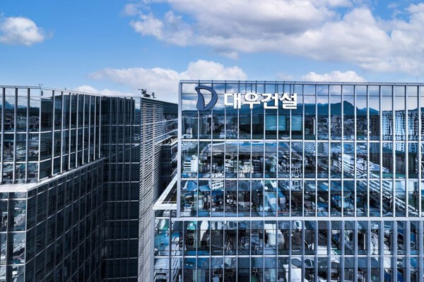 을지로 대우건설 본사 사옥.[출처=대우건설]