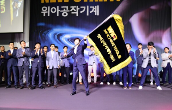 [출처=위아공작기계]