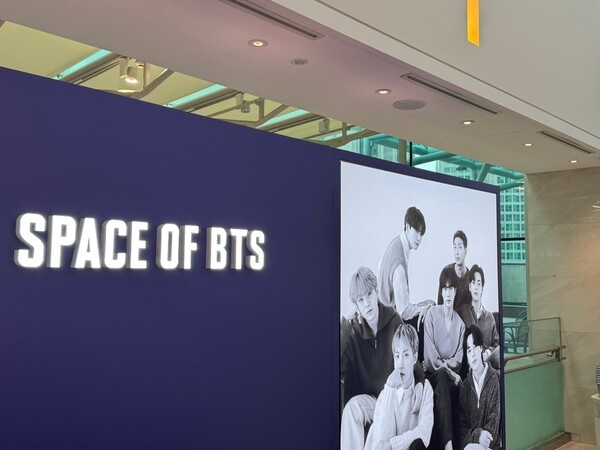 기존 8층 부스에서 11층으로 규모가 확장된 방탄소년단(BTS) 테마 부스 ‘SPACE of BTS’ 모습. [출처=전제형 기자]
