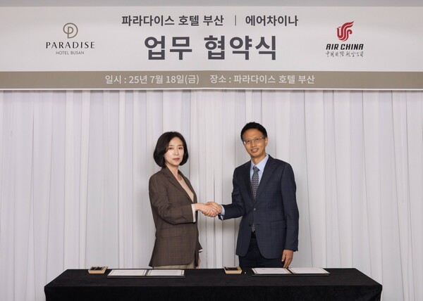 여은주 파라다이스 호텔 부산 마케팅 총괄이사 상무(왼쪽)와 강빈 에어차이나 부산영업부 지점장이 지난 18일 파라다이스 호텔 부산에서 열린 ‘파라다이스 호텔 부산·에어차이나 지역 관광 활성화 업무협약식’에 참석해 기념촬영을 하고 있다. [출처=파라다이스 호텔 부산]