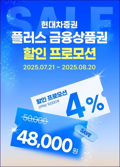 [출처= 현대차증권]