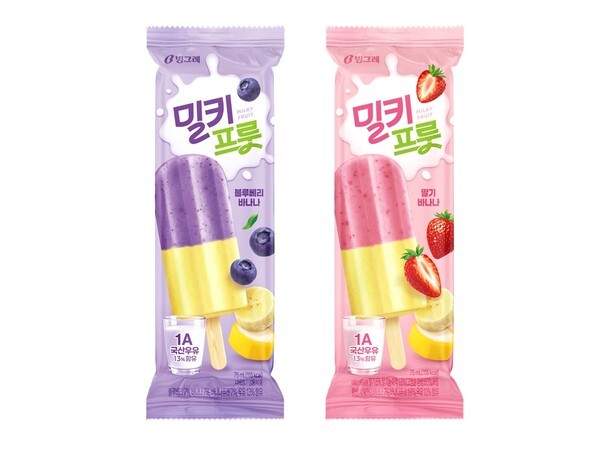 ‘밀키프룻’ 2종. [출처=빙그레]