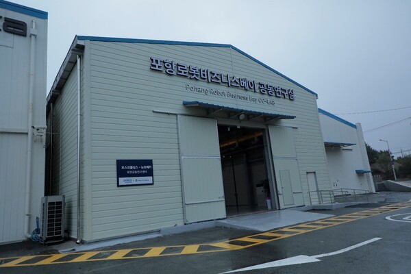 포스코홀딩스-뉴로메카 로봇공동연구센터. [출처=뉴로메카]