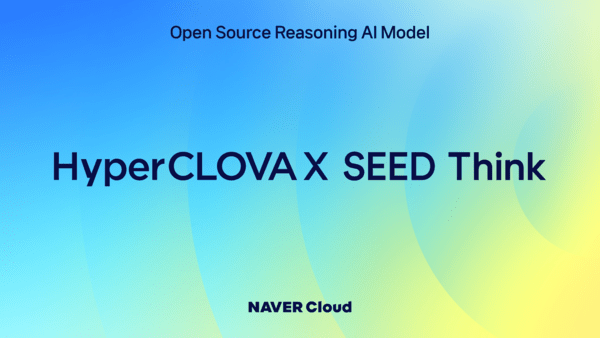 네이버의 경량화 추론모델 '하이퍼클로바 X 시드 14B 씽크(HyperCLOVA X SEED 14B Think)'. [출처=네이버클라우드]