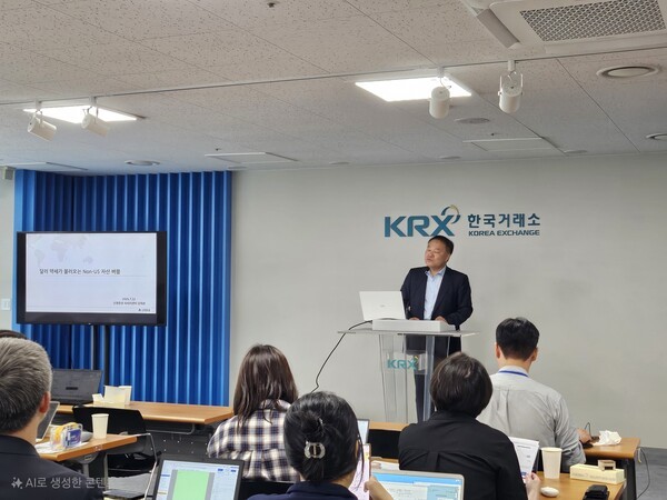 김학균 신영증권 리서치센터장이 22일 서울 여의도 한국거래소에서 개최된 ‘KRX 출입기자단-증권사 정기 간담회’에서 달러 약세에 대해 설명하고 있다.[출처= 최수진 기자]