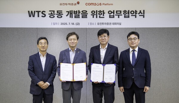 컴투스홀딩스의 자회사 컴투스플랫폼은 유진투자증권과 ‘차세대 웹트레이딩시스템(WTS) 프로젝트 공동 개발’에 대한 업무 협약을 체결했다. (왼쪽부터) 유진투자증권 노진만 IT본부장, 유진투자증권 고경모 대표, 컴투스플랫폼 최석원 대표, 컴투스홀딩스 정철호 대표. [출처=컴투스홀딩스] 
