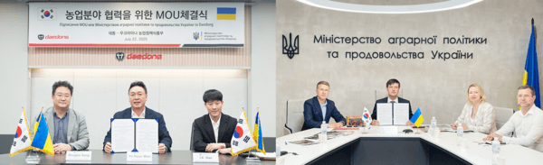 대동은 우크라이나 경제환경농업부(농업부)와 농기계 교육 및 기술지원을 위한 양해각서(MOU)를 지난 22일 체결했다. 이날 MOU는 화상으로 진행됐으며, 대동에서는 (왼쪽부터)강덕웅 해외사업부문장, 원유현 대표이사, 한인기 CCE사업본부장이 참석했다. 우크라이나 측에서는 (왼쪽부터)올렉산더 데니센코 오데사주 의원, 농업정책식품부 타라스 비소츠키 장관 대행, 옥사나 오스마츠코 차관, 미콜라 마로즈 농촌개발청장이 자리했다.