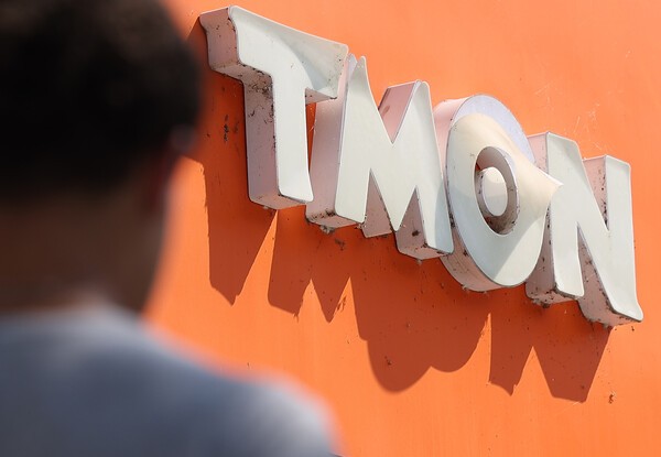 티몬이 회생계획 인가 후 1차 채권 변제 현황을 공개했다. [출처=연합뉴스]