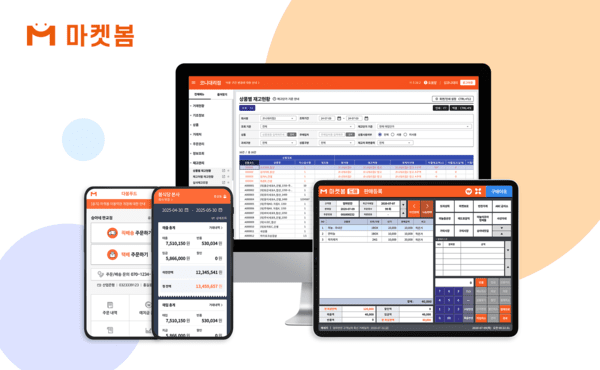 마켓봄 [출처=마켓보로]