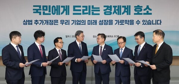 박일준 대한상공회의소 상근부회장이 24일 오전 서울 중구 세종대로 대한상의회관에서 열린 '상법개정 관련 경제8단체 간담회'에서 경제8단체 부회장들과 의견을 나누고 있다. [출처=대한상의]