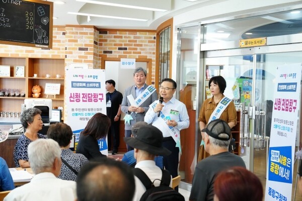 류경기(오른쪽 두 번째) 서울 중랑구청장이 동 주민센터 ‘민생회복 소비쿠폰’ 접수 현장을 직접 찾아 인사말을 하고 있다. [출처=중랑구]