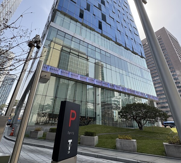 서울 중구 소재 SK텔레콤 T타워. [출처=김채린 기자] 