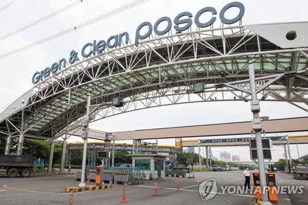 포스코 광양제철소 [출처=연합뉴스]