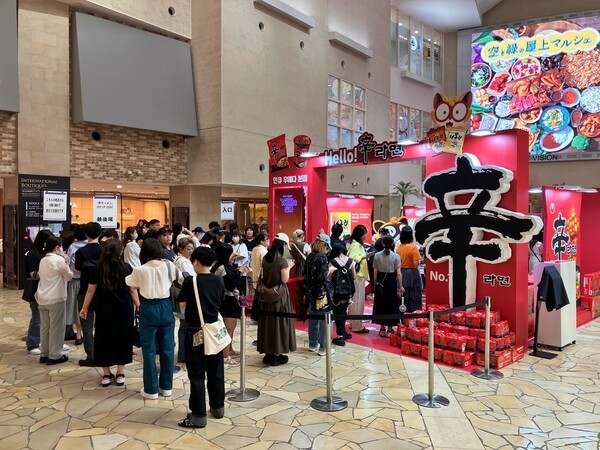 농심은 오는 28일까지 서일본 최대 백화점인 오사카 한큐 본점 내에서 ‘Hello! 辛라면’ 팝업스토어를 운영하며 현지 소비자와의 접점 확대에 나선다. [출처=농심]