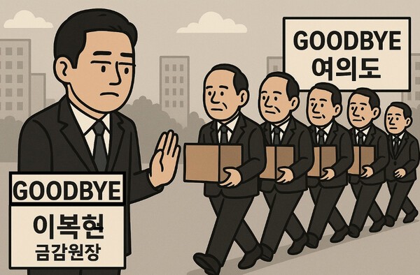 챗GPT 생성 이미지.[출처=오픈AI]