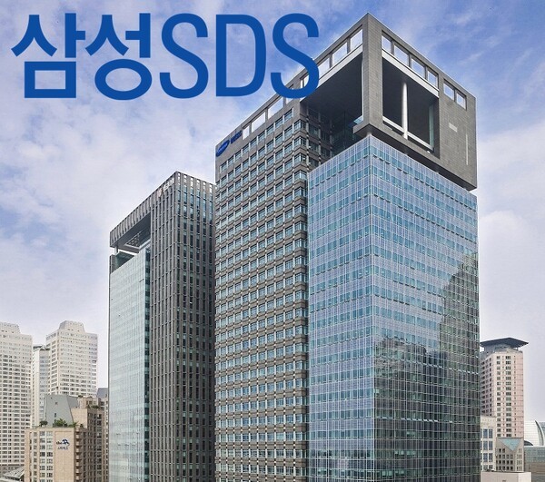 [출처=삼성SDS]