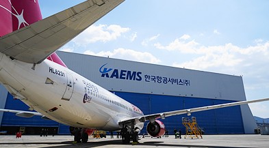국내 최고 MRO 전문업체 KAEMS [출처=한국항공서비스]