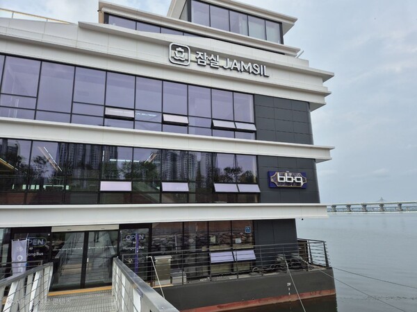 제너시스BBQ그룹이 수상 교통 활성화 흐름에 맞춰 한강버스 선착장 내 F&B 매장을 출범했다. ‘BBQ 잠실선착장점’ 전경. [출처=제너시스BBQ]