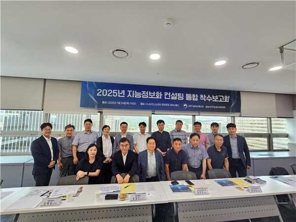 과기정통부, 주관기관, NIA, 수행기관 등에서 지능정보화 컨설팅 착수보고회에 참여했다 [출처=한국지능정보사회진흥원]