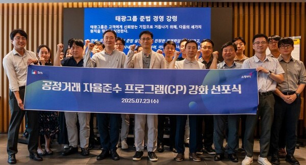 2025년 공정거래 자율준수 프로그램(CP) 강화 선포식’ 사진 정중앙 쇼핑엔티 한상욱 대표이사 외 총23명 직책자 [출처=쇼핑엔티]