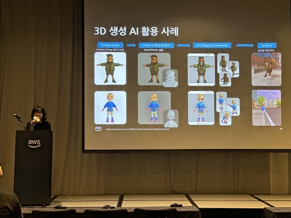 이연수 NC AI 대표가 판교 그래비티 호텔에서 열린 'AWS for Games AI Roadshow'서 기조연설을 하고 있다. [출처=NC AI] [ 