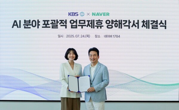 (왼쪽부터) 최수연 네이버 대표와 박장범 한국방송공사(KBS) 사장이 인공지능(AI) 분야 포괄적 업무제휴 양해각서 체결식에서 기념 사진을 찍고 있다. [출처=네이버] 