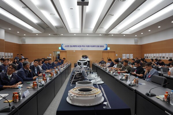 헬기 동력전달장치 국산화 제작 완료 발표회의 모습.[출처=KAI]