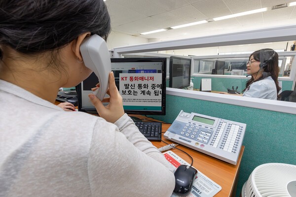 콜 센터 직원이 KT통화매니저에 도입된 발신 통화 종료 기능을 점검하고 있다. [출처=KT]