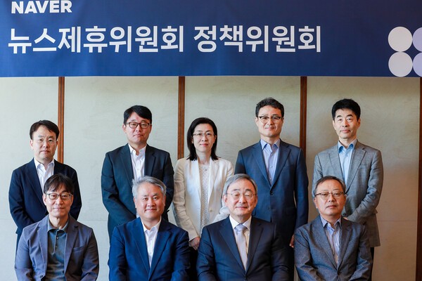 네이버가 25일 네이버 뉴스제휴위원회 정책위원회 발족식을 진행했다. (윗줄 왼쪽부터) 김진형 법무법인 율립 변호사, 홍성철 경기대 미디어영상학과 교수, 박아란 고려대 미디어대학 교수, 윤태호 법무법인 태평양 변호사, 김현준 前 연합뉴스 비즈/글로벌 상무. (아랫줄 왼쪽부터) 황용석 건국대 미디어커뮤니케이션학과 교수, 정경오 법무법인 린 변호사, 최성준 법무법인 김장리 대표변호사(정책위원장), 양승욱 前 전자신문 대표. [출처=네이버]