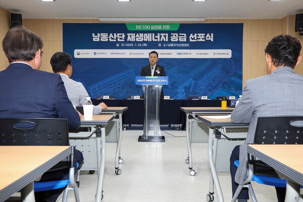 김영인 KT 서부광역본부장 전무가 남동산단 재생에너지 공급 선포식에서 인사말을 하고 있다.[출처= ]