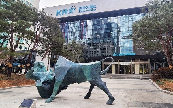 한국거래소 전경. [출처=EBN]