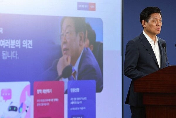 조승래 국정기획위원회 대변인.[출처=연합]