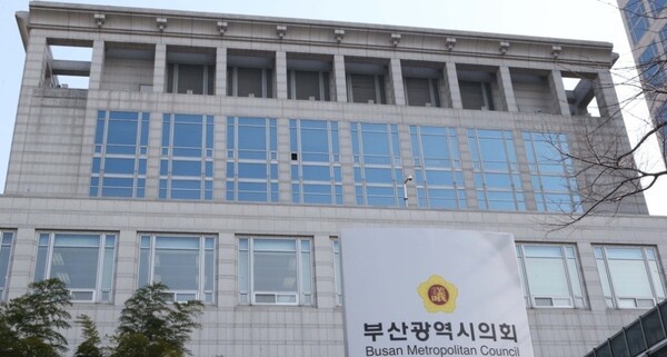 부산시의회. [출처=연합]