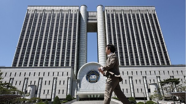 서울법원종합청사 전경. [출처=연합뉴스]