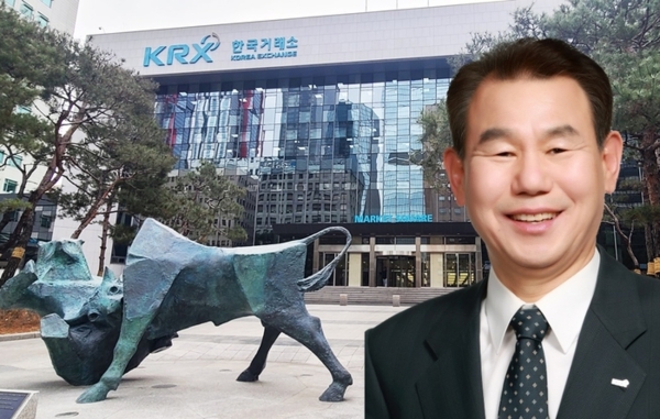 ▶ 정은보 한국거래소 이사장. [출처=한국거래소]