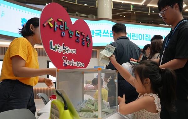 [출처= 한국투자증권]