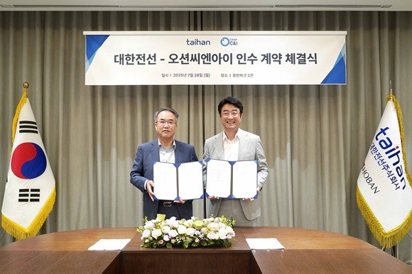 오션씨엔아이 인수 계약 체결식. 왼쪽부터 대한전선 송종민 부회장, 오션씨엔아이 윤종문 대표[출처=대한전선]