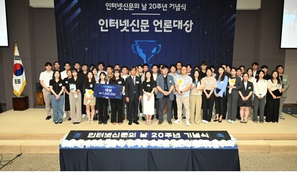        ‘2025 인터넷신문 언론대상’ 보도부문 수상자들이 기념촬영을 하고 있다. [출처=한국인터넷신문협회]