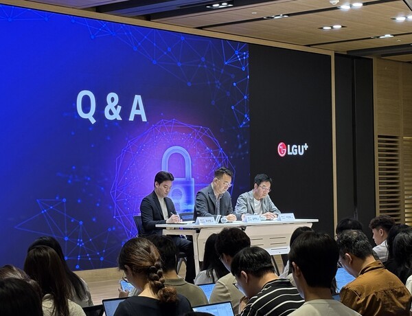 29일 LG유플러스 서울 용산사옥에서 열린 보안 전략 간담회 [출처= 김채린 기자]