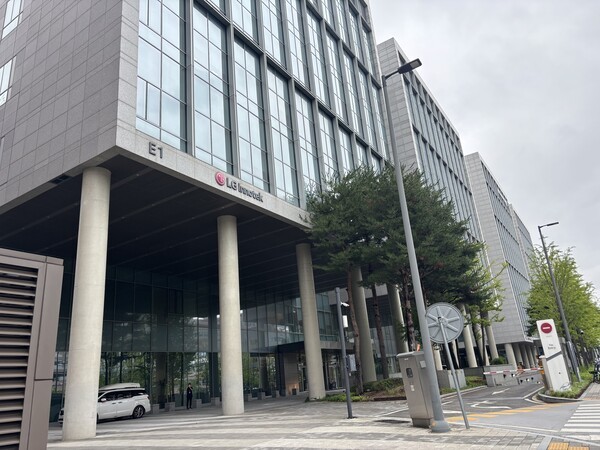 LG이노텍 마곡 본사 전경. [출처=EBN]
