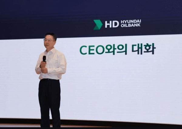 송명준 HD현대오일뱅크 대표이사 사장이 지난 23일 대산 공장과 글로벌연구개발센터(GRC)에서 타운홀 미팅을 진행하는 모습. [출처=HD현대오일뱅크]