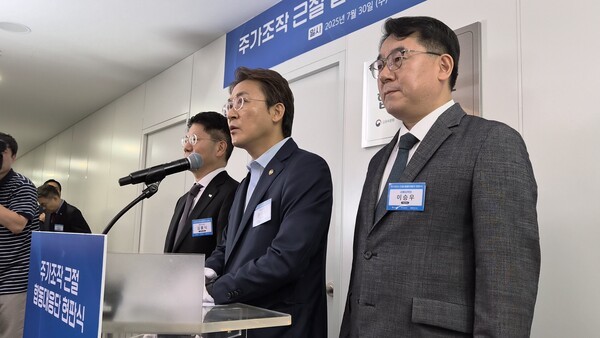 30일 한국거래소 ‘주가조작 근절 합동대응단’ 출범 현판식에서 권대영 금융위 증선위원장(가운데)이 모두발언을 하고 있다. [출처= 최수진 기자]